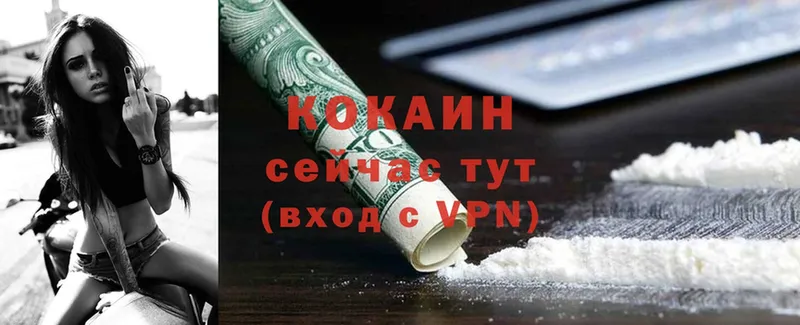 Где купить наркоту Шали COCAIN  ГАШИШ 